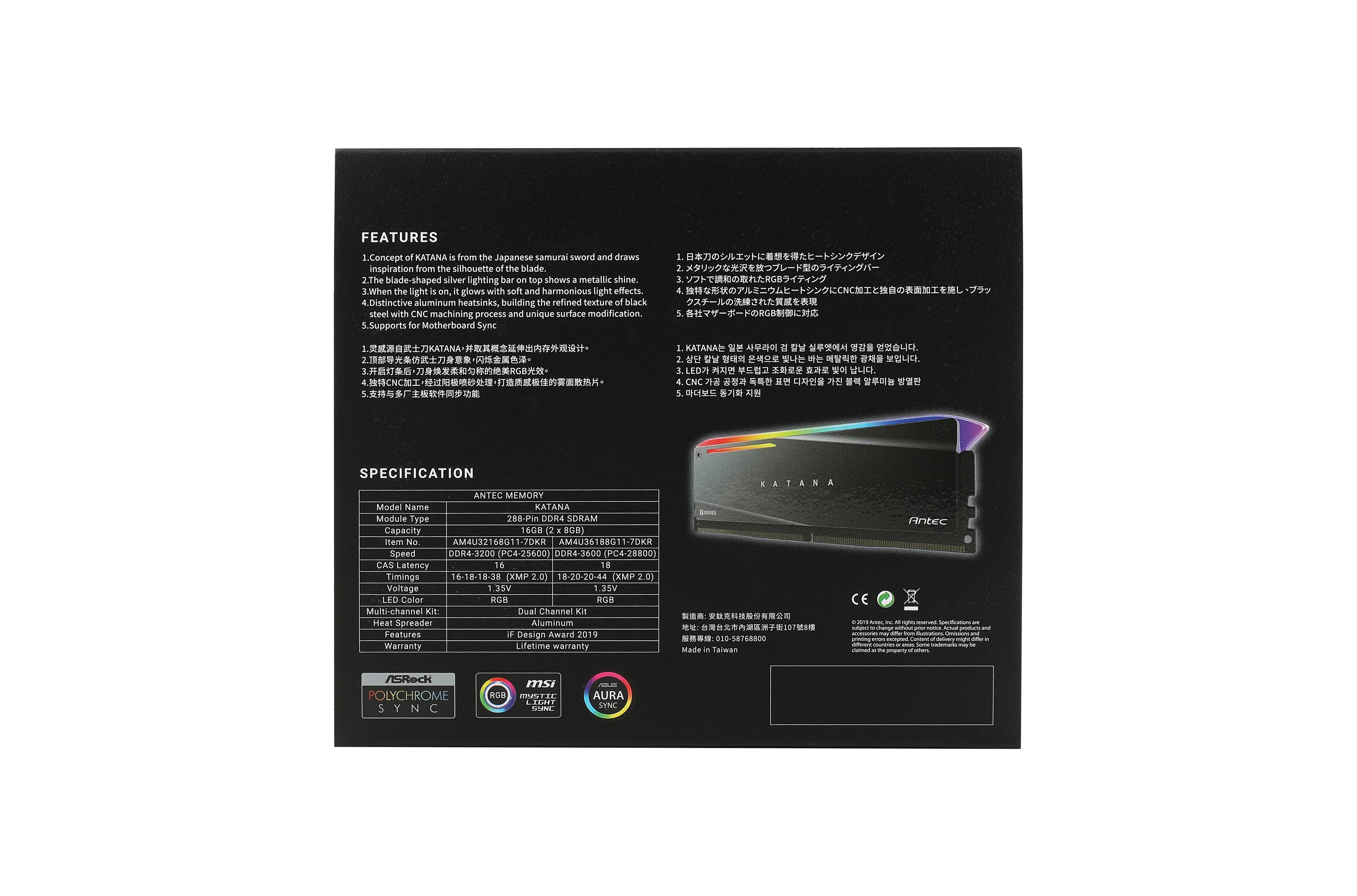 Katana 7 Series RGB 16GB DDR4 3600Mhz - Image 8