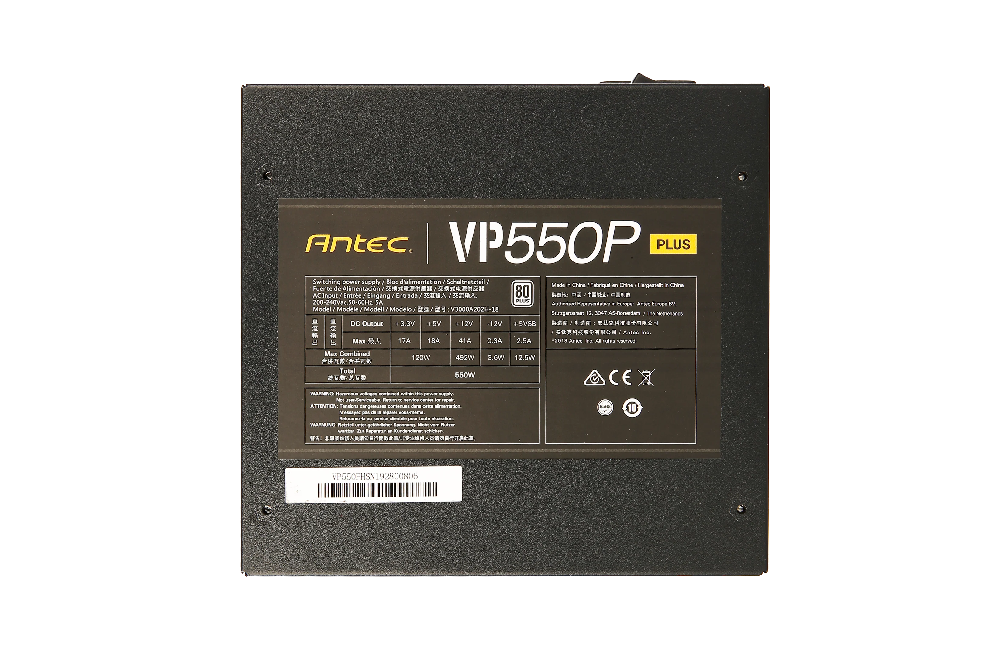 VP550P-PLUS GOLD - Image 6